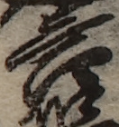 U+7B54_i14-00002-842_007_ID0018_X4051_Y1636.jpg