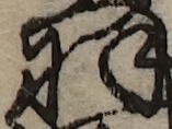 U+7FBD_i14-00002-842_014_ID0140_X3312_Y1861.jpg