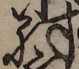 U+8098_i14-00002-842_011_ID0502_X0732_Y1292.jpg