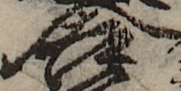 U+820E_i14-00002-842_077_ID0407_X1557_Y2789.jpg