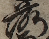 U+843D_i14-00002-842_004_ID0020_X4058_Y1862.jpg