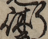 U+8853_i14-00002-842_038_ID0142_X3296_Y2487.jpg
