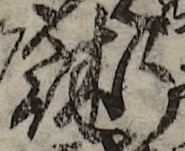U+8853_i14-00002-842_043_ID0317_X2018_Y2335.jpg