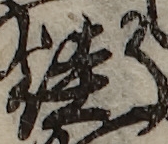 U+8857_i14-00002-842_053_ID0411_X1300_Y1150.jpg