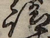 U+8ACB_i14-00002-842_017_ID0074_X3481_Y0731.jpg