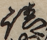 U+8ACB_i14-00002-842_018_ID0341_X1494_Y0372.jpg