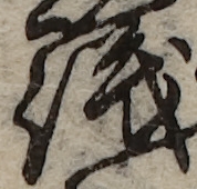 U+8B70_i14-00002-842_023_ID0141_X3020_Y1148.jpg