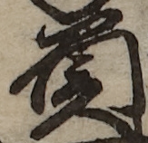 U+8CA0_i14-00002-842_062_ID0324_X1807_Y1453.jpg