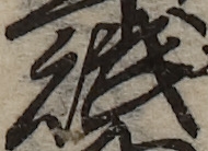 U+8CE6_i14-00002-842_052_ID0170_X3024_Y2123.jpg