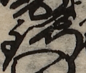 U+9354_i14-00002-842_100_ID0399_X1731_Y1537.jpg