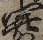 U+958B_i14-00002-842_005_ID0016_X4055_Y1570.jpg