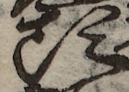 U+982D_i14-00002-842_016_ID0336_X1686_Y1192.jpg