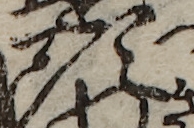 U+982D_i14-00002-842_024_ID0099_X3253_Y0569.jpg