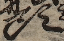 U+982D_i14-00002-842_061_ID0194_X2768_Y2803.jpg
