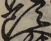 U+982D_i14-00002-842_066_ID0117_X3234_Y1777.jpg