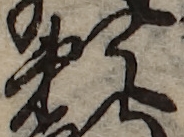 U+983C_i14-00002-842_004_ID0340_X1467_Y1603.jpg