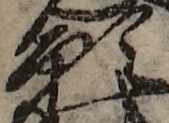 U+9858_i14-00002-842_010_ID0475_X0998_Y2190.jpg