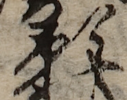 U+9858_i14-00002-842_013_ID0356_X1742_Y2160.jpg