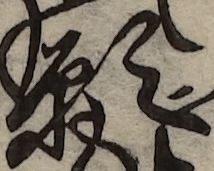 U+9858_i14-00002-842_089_ID0187_X2783_Y1433.jpg