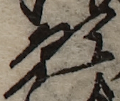 U+9858_i14-00002-842_091_ID0025_X4021_Y1916.jpg