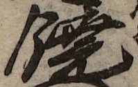 U+9952_i14-00002-842_102_ID0132_X3274_Y1099.jpg