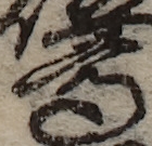 U+9AD8_i14-00002-842_007_ID0174_X3060_Y2287.jpg