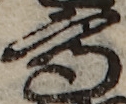 U+9AD8_i14-00002-842_010_ID0417_X1285_Y0602.jpg