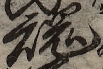 U+9B42_i14-00002-842_089_ID0326_X1777_Y2279.jpg