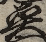 U+9B5A_i14-00002-842_076_ID0312_X2055_Y1510.jpg