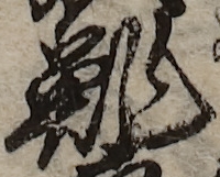 U+9B93_i14-00002-842_055_ID0297_X2245_Y2232.jpg