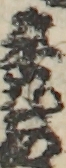 平九郎