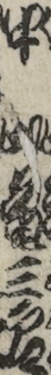 中山亀三郎