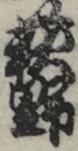 荻野 荻野