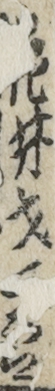 花井才三郎