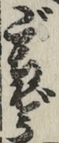 ごちぞう