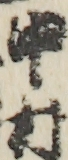 中村