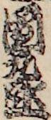 團九郎