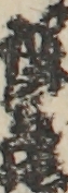 理宇蔵