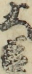大吉 大吉