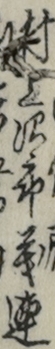 村上次郎義連