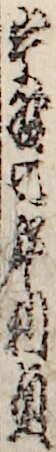 宇野七郎利貞