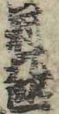 冠九郎