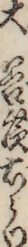 大谷廣右衛門 大谷廣右衛門