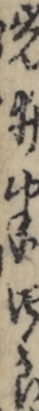 岩井半四郎