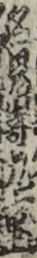名見崎九重