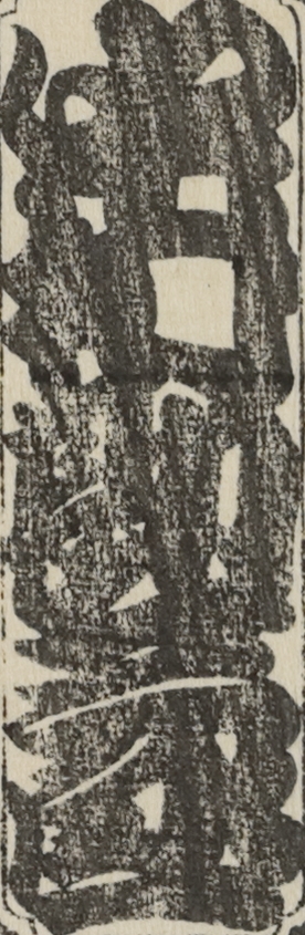 中村勘三郎 中村勘三郎