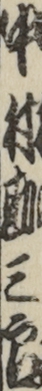 中村勘三郎 中村勘三郎