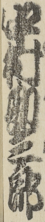 中村勘三郎 中村勘三郎