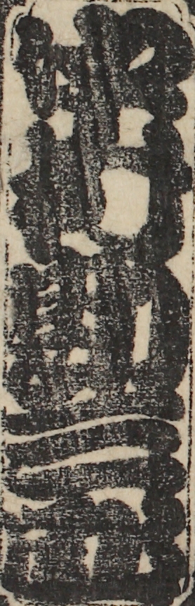 中村勘三郎 中村勘三郎