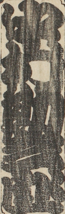 中村勘三郎 中村勘三郎